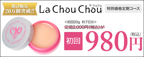 ラシュシュ ツルハ