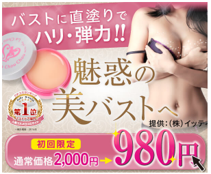 ラシュシュ ツルハ